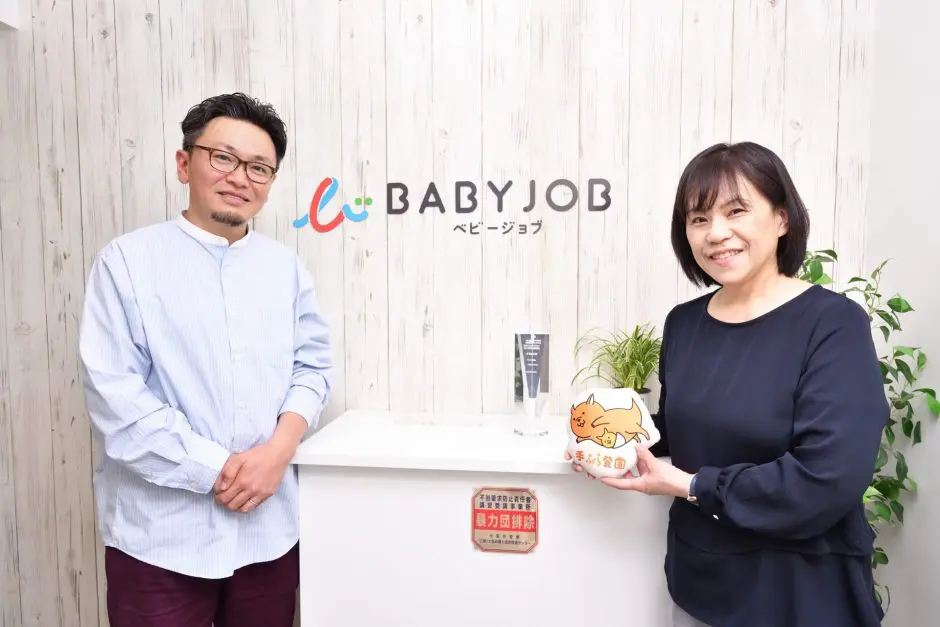 PDF保存解放事例のイメージ