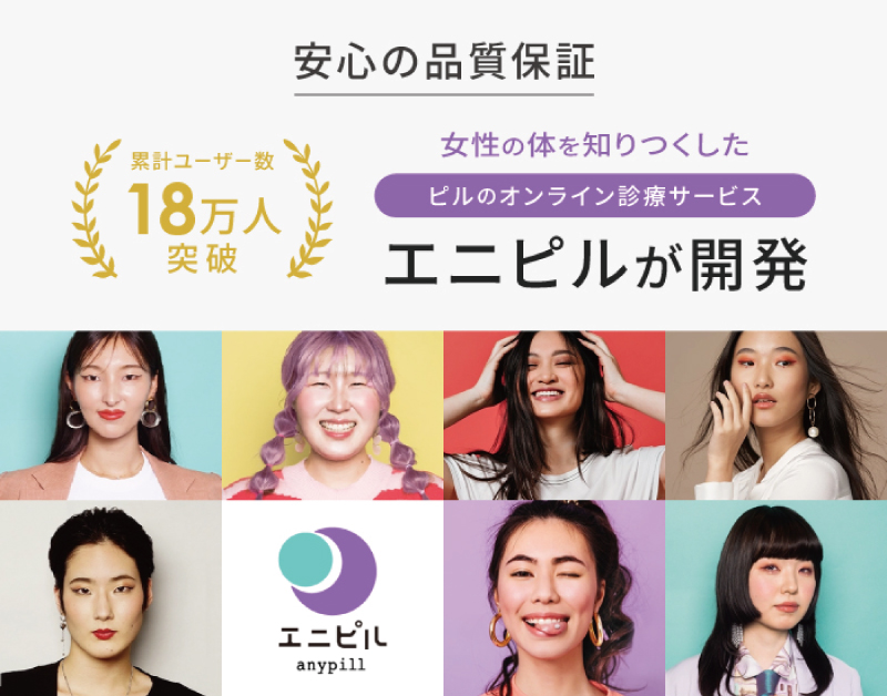 医療サービス運営会社の開発