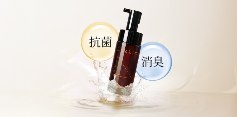 消臭・抗菌のW処方