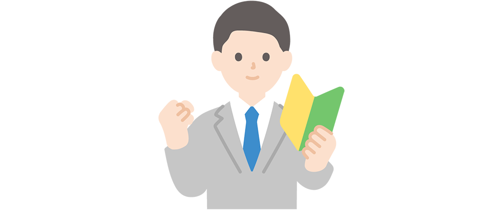 導入社数・導入実績